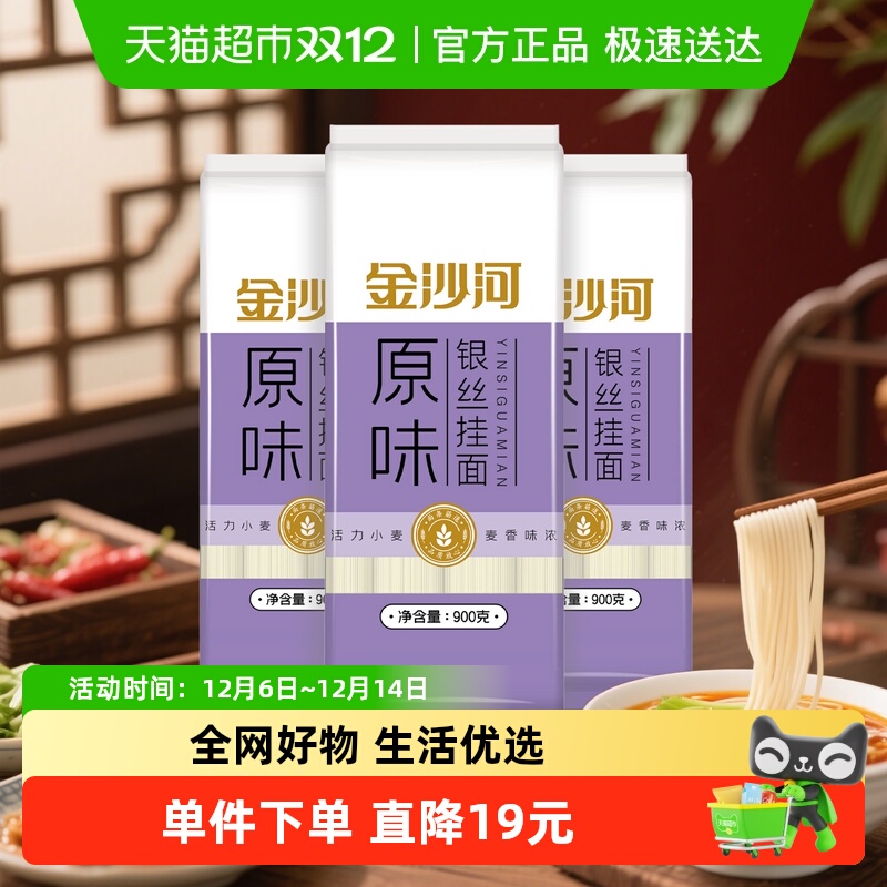 ɳ˿900gX3ϸˬըʳ 17.15Ԫ