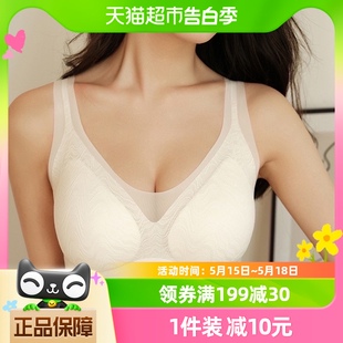 无钢圈小胸聚拢加高侧收副乳少女内衣 古今文胸女无痕美背蕾丝薄款