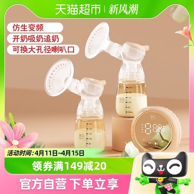 新贝电动双边吸奶器静音变频吸乳器孕产妇大吸力拔奶器正品8100