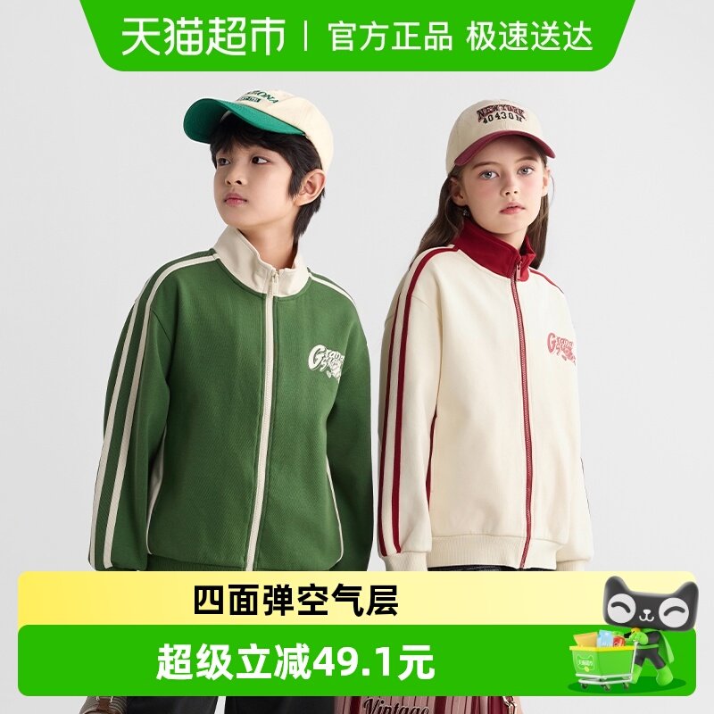 巴拉巴拉童装儿童外套男童女童上衣春秋衣服新款春装棒球服复古潮