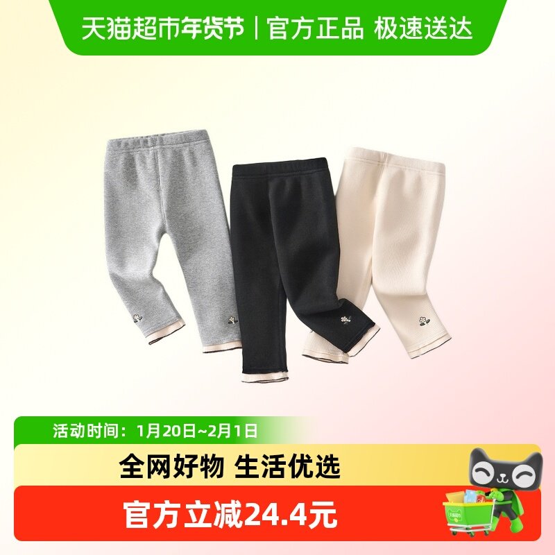 班喜迪女童裤子秋冬款新款宝宝加绒加厚休闲裤儿童保暖打底裤冬装,童装/婴儿装/亲子装,裤子,淘宝优惠券,粉丝福利购,淘宝优惠卷