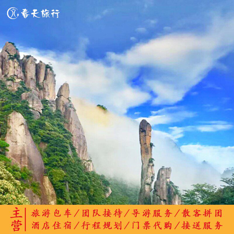 婺源周边旅游包车婺女洲江岭油菜包车（按日包车/线路