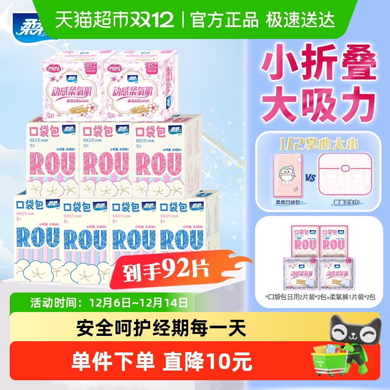 ڴȫڻҹð˯װ 37.14Ԫ