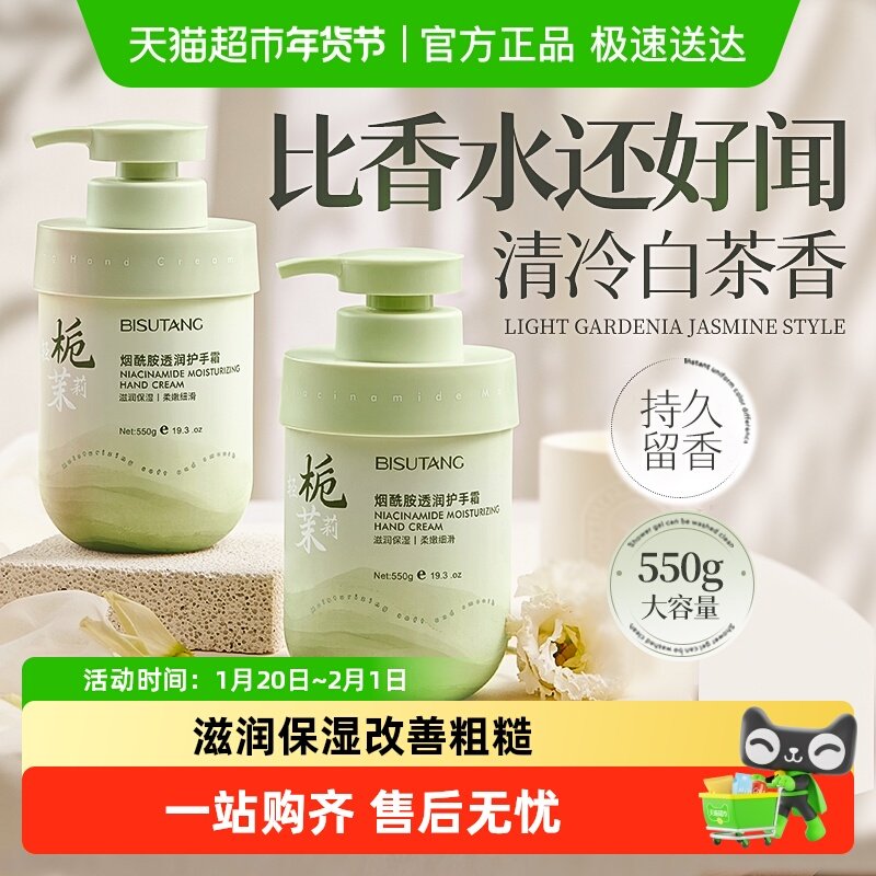 护手霜长效滋润保湿补水嫩白去手纹防干裂改善粗糙女男士官方正品,美容护肤/美体/精油,护手霜,淘宝优惠券,粉丝福利购,淘宝优惠卷