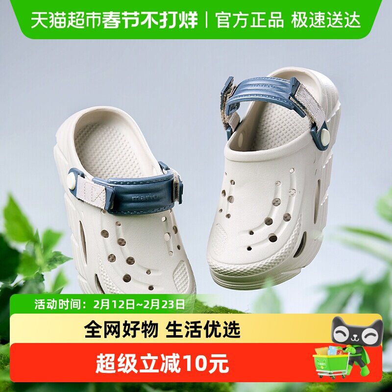 儿童拖鞋男童洞洞鞋夏季防滑软底2025新款外穿沙滩鞋eva防滑凉鞋