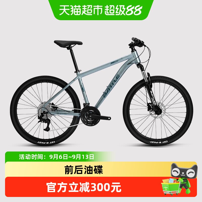 邦德富士达山地自行车26寸27速变速越野减震赛车青少年单车男S9-E