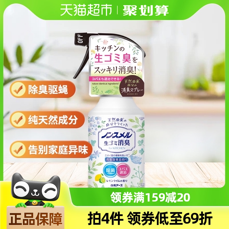 ձԪˮȥζ³ζ300ml125.04Ԫ4(31.26Ԫ/88VIP 95)