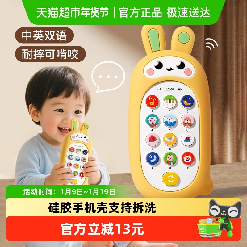 儿童手机玩具可啃咬宝宝益智早教0--1岁2婴儿仿真模型音乐电话机
