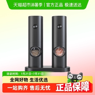 CLITON电动胡椒研磨器黑胡椒粉花椒厨房海盐调料瓶罐家用自动调味