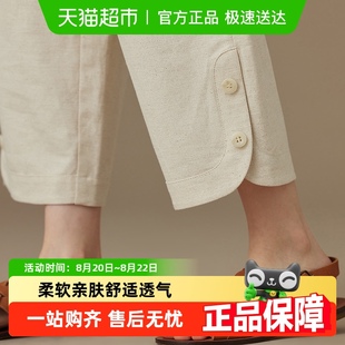 男童女童九分裤 哈齿童装 薄棉麻宽松直筒休闲裤 儿童长裤 中大童 夏季