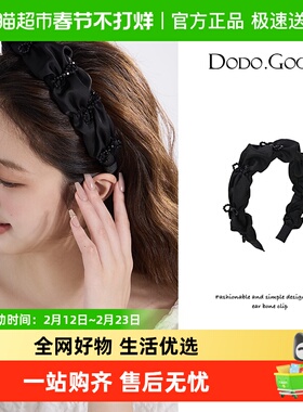 DODOGOGO黑色水晶发箍女法式高级感优雅温柔头箍甜美时尚气质配饰
