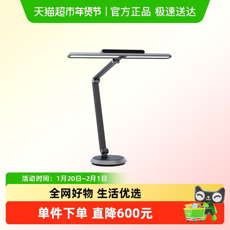 松下3G致准儿童台灯护眼学习专用阅读全光谱防近视床头工作台灯,家装灯饰光源,阅读台灯(护眼灯/写字灯),淘宝优惠券,粉丝福利购,淘宝优惠卷