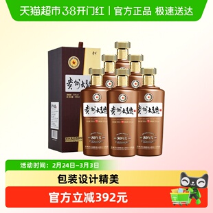茅台（MOUTAI）贵州大曲80年代 酱香型白酒 53度 500ml *6原箱 A