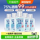 海氏海诺免洗消毒凝胶抑菌杀菌酒精消毒液儿童免洗手液速干便携式