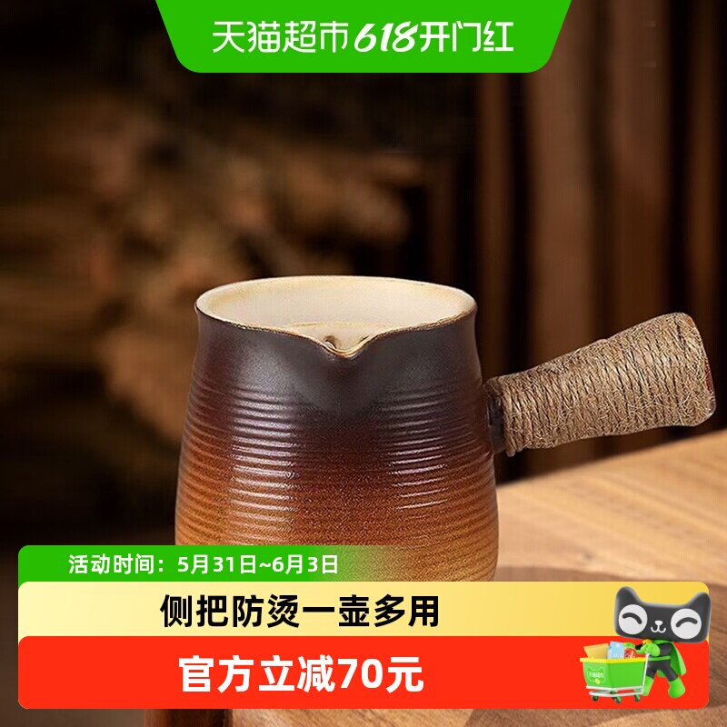 金镶玉煮茶罐罐壶套装家用小电陶炉养生单烤奶茶罐泡茶器具侧把