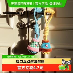 zeze手提灯狗狗绳结拔河玩具磨牙耐咬绳发声解闷小型犬泰迪宠物