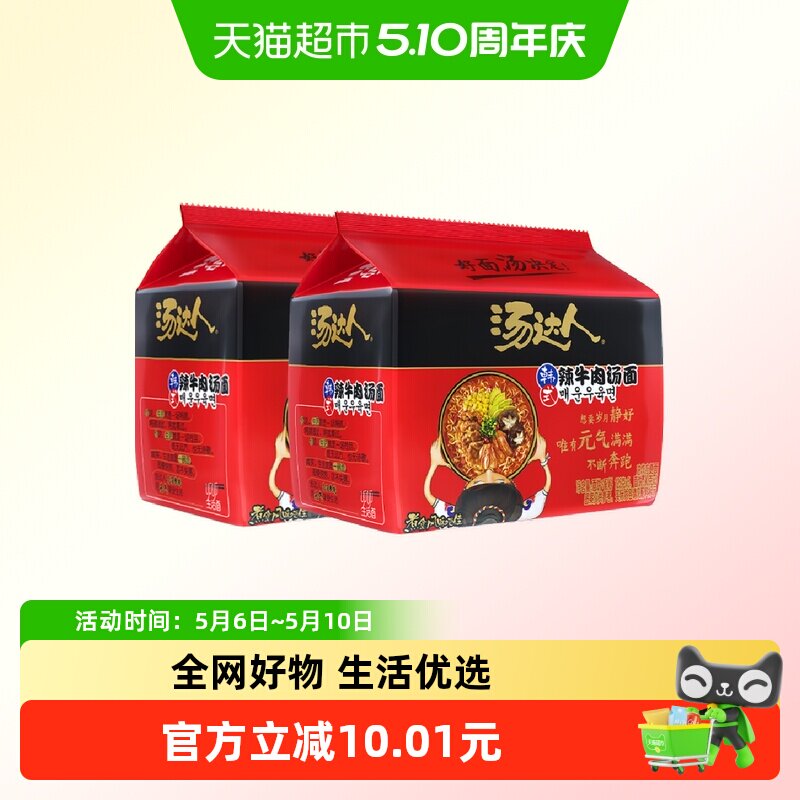 ͳһ ������ ��ʽ��ţ���� 125g��10�� ţ��ζ 38.49Ԫ