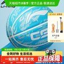 儿童幼儿园小学生青少年专用专业训练蓝球 李宁篮球五号7号5号正品