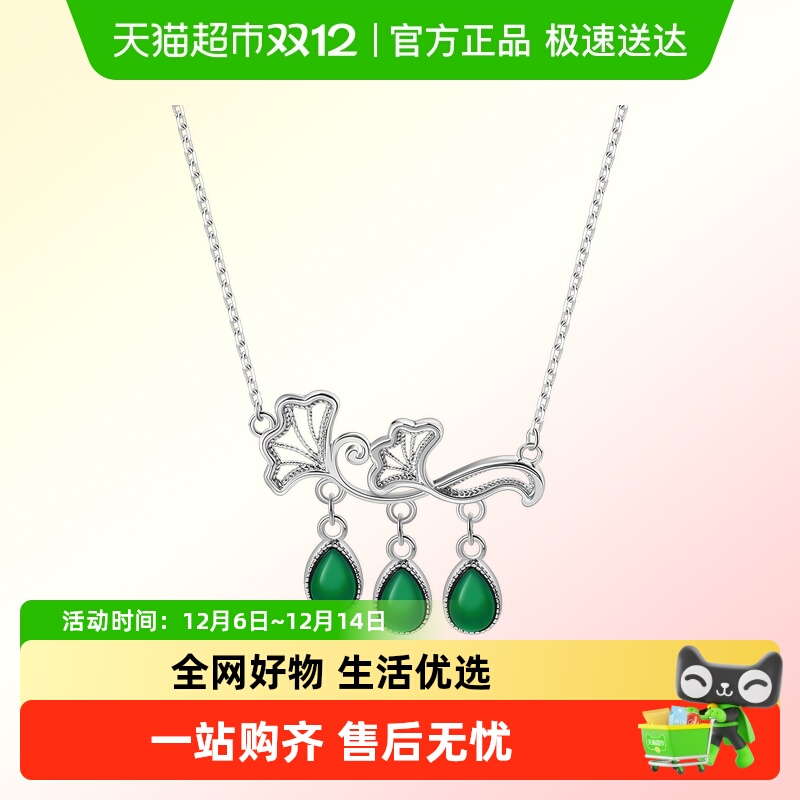 老银匠s925银项链女银杏叶