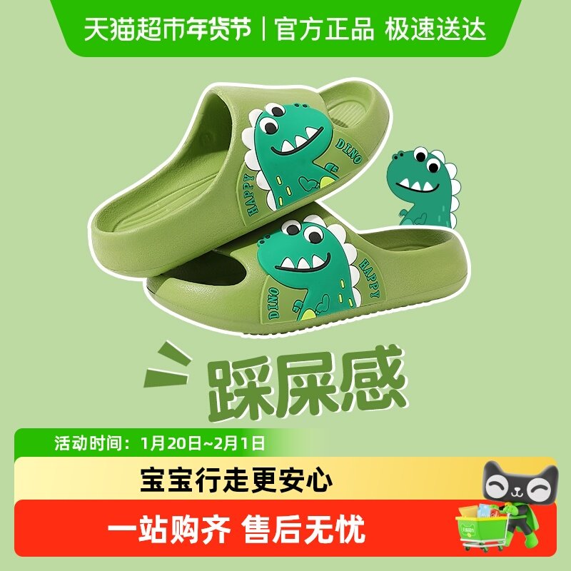 儿童拖鞋男童2025新款夏季女童室内洗澡防滑宝宝亲子中大童凉拖鞋,童鞋/婴儿鞋/亲子鞋,儿童凉拖鞋,淘宝优惠券,粉丝福利购,淘宝优惠卷