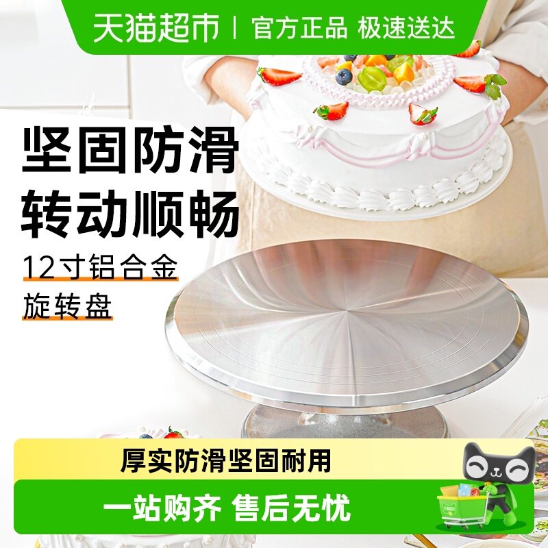 ����չ�����Ͻ𵰸�ת̨�ѻ�ת�������ѻ�̨����12��決��ת�� 53.1Ԫ