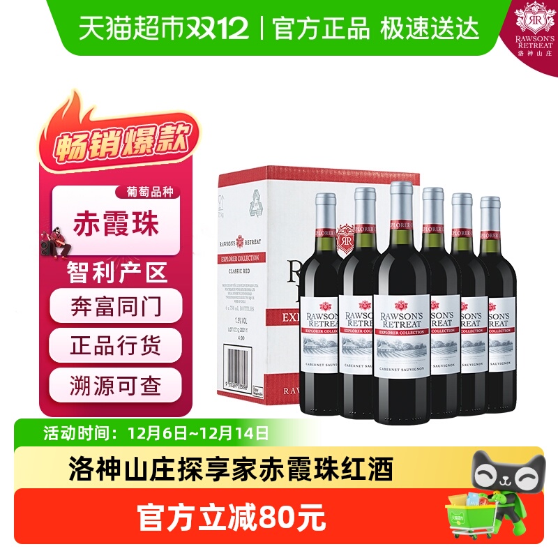 Ʒлɽׯ̽ҰױϼɺѾװ13.5 172Ԫ