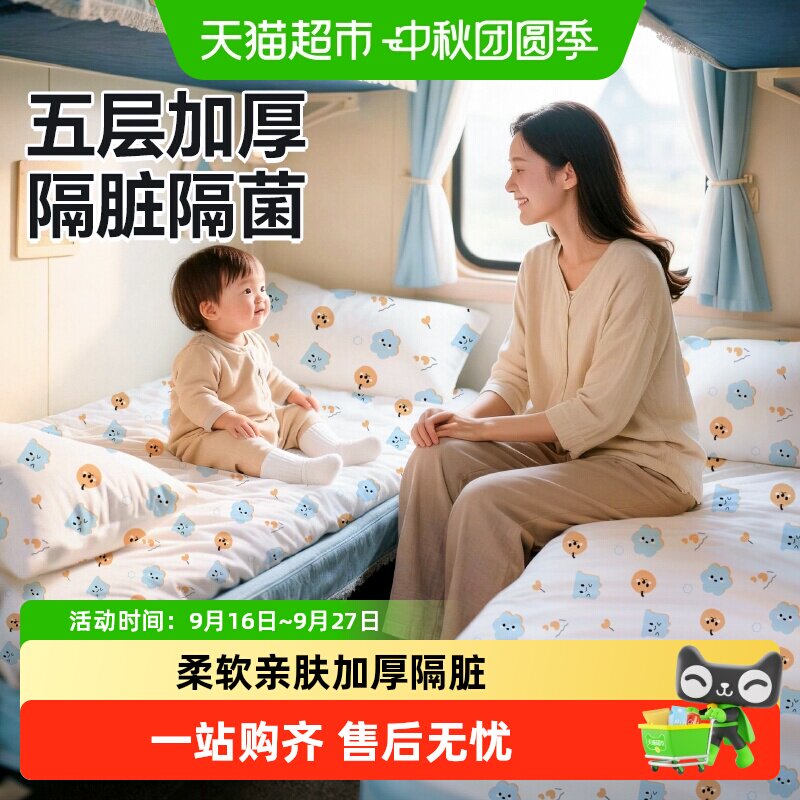 骏日一次性床单三件套轻薄便携