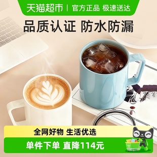 钻技4S陶瓷层内胆静音防划耐磨智能搅拌杯咖啡杯