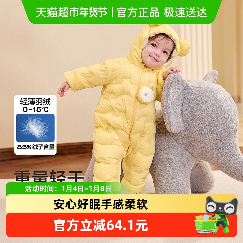 巴拉巴拉儿童轻薄羽绒服男女童冬季连体衣2026新款造型可爱趣味萌