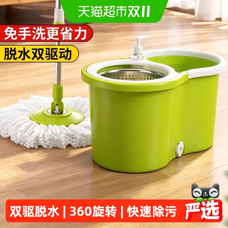 太太乐旋转拖把地拖拖把桶吸水拖把家用一拖净懒人拖把干湿两用