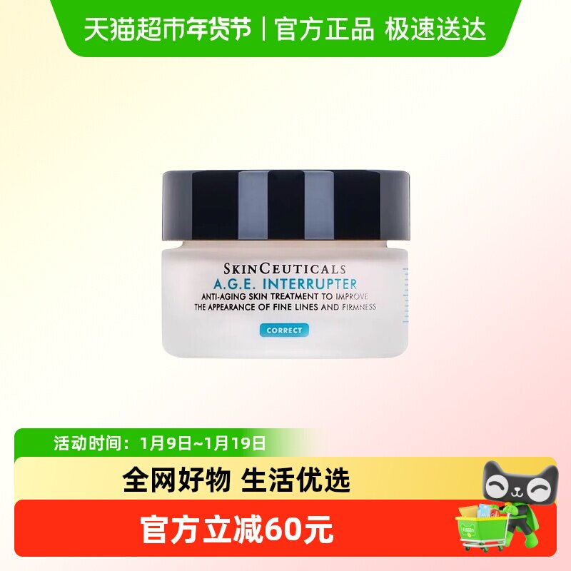 15ml ���������ս���AGE��˪15ml 227.05Ԫ(��88VIP 95��)