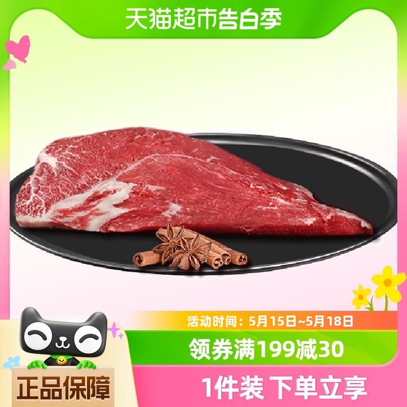 合一牛隆化安格斯天原切牛肉谷饲900天黄瓜条/辣椒条/牛霖/臀肉