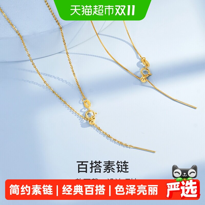 梦金园女士925纯银锁骨链满天星O字链设计亲肤舒适凸显锁骨时尚