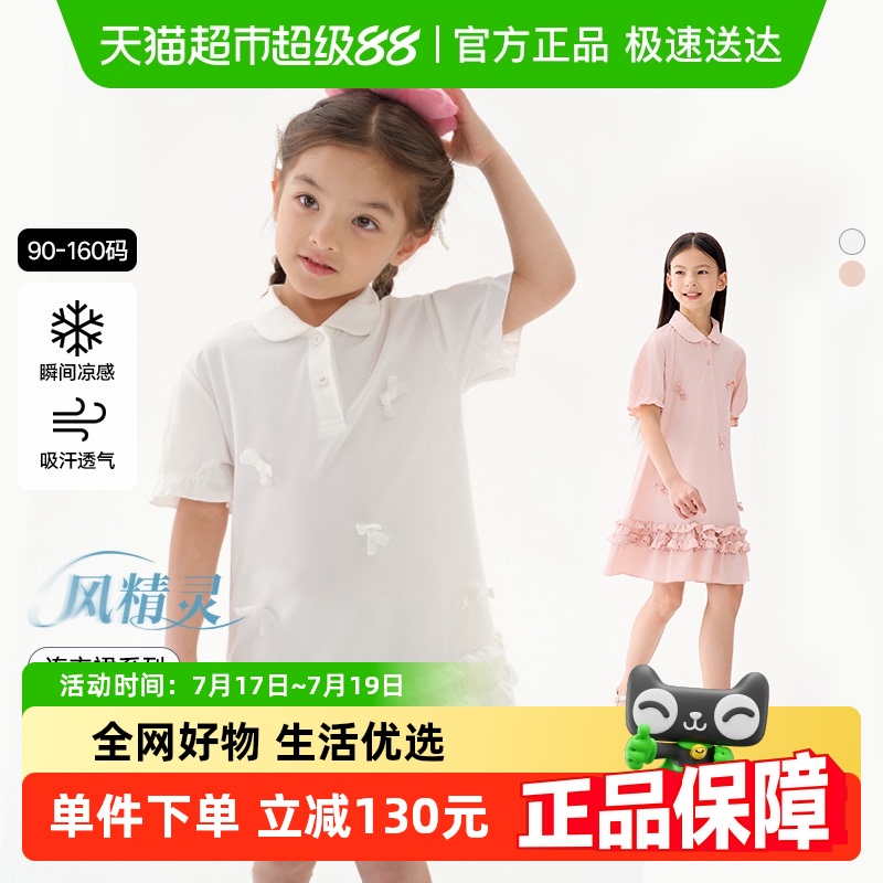 马拉丁童装夏装新款女童连衣裙