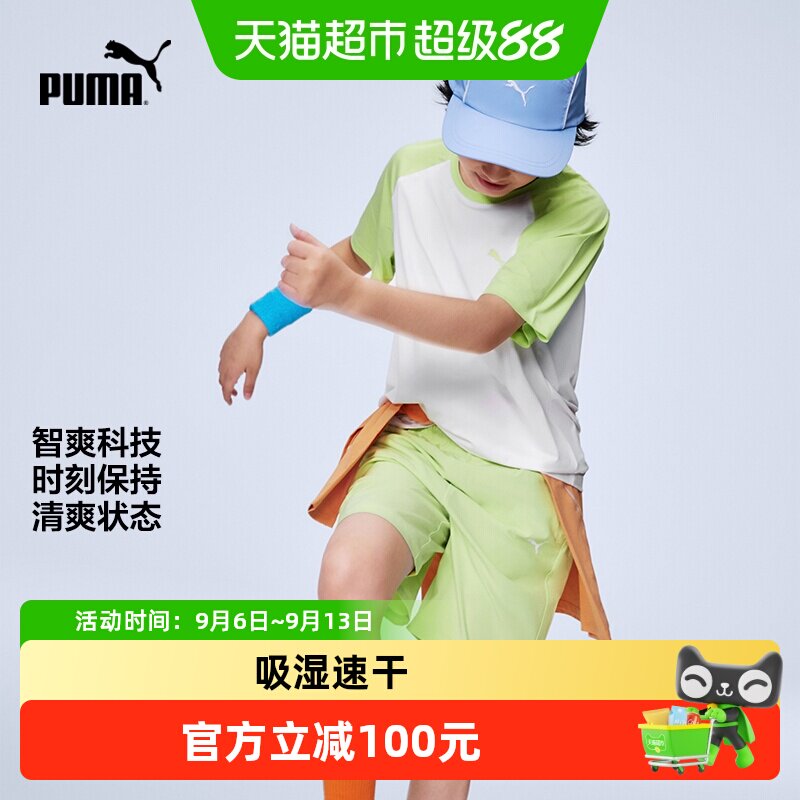 PUMA彪马童装夏儿童T恤2件套吸湿速干插肩袖撞色运动短袖短裤套装