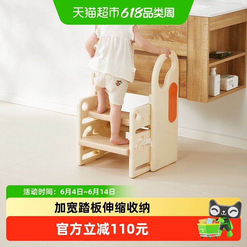 【下拉详情领优惠】曼龙儿童伸缩洗手台阶踩脚凳洗漱增高扶手凳