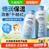 洋甘菊儿童身体乳保湿 滋润补水婴儿宝宝女护肤舒缓防干燥润肤乳液