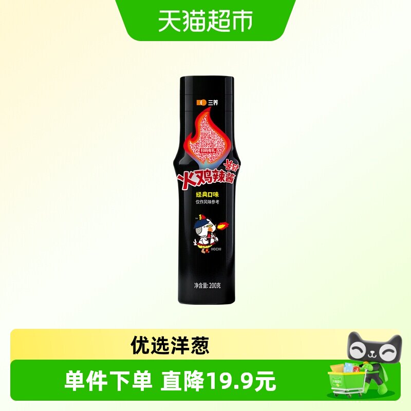 三养经典原味火鸡辣酱200g×1瓶图片