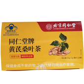 黄苦荞茶非降血糖 茶非降血糖三高降血压茶苦荞茶有什么功效正品