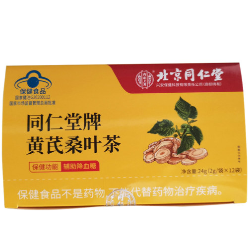 黄苦荞茶非降血糖的茶非降血糖三高降血压茶苦荞茶有什么功效正品