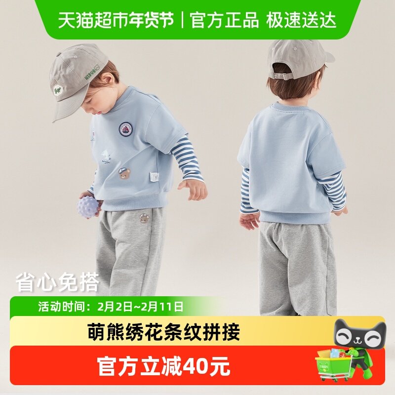 jellybaby男童卫衣套装春季儿童假两件圆领上衣卫裤两件套运动衣