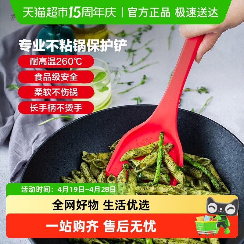 德国WOLL硅胶铲不粘锅专用耐高温家用炒菜锅铲中式硅胶锅铲西式铲
