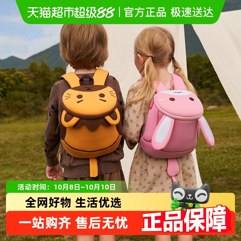 诺狐儿童书包幼儿园女孩男童宝宝防走丢背包女童包包可爱2岁3外出