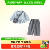 春装 2026新款 洋气时髦宝宝卫衣裤 班喜迪女童套装 子春秋季 儿童衣服