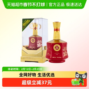 金徽酒 世纪金徽红五星 50度500mL单瓶装 浓香型白酒节日宴请送礼