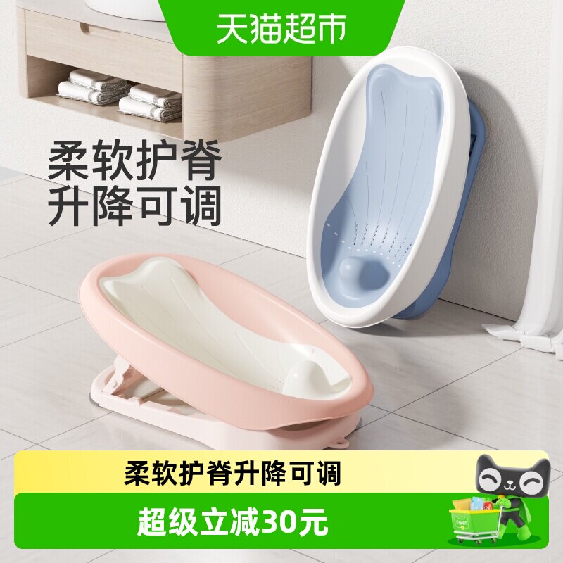 Yeesoom英国幼儿洗澡浴架托网图片