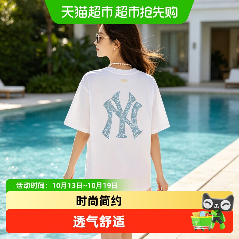MLB男女圆领短袖透气舒适休闲上衣户外运动时尚T恤半袖