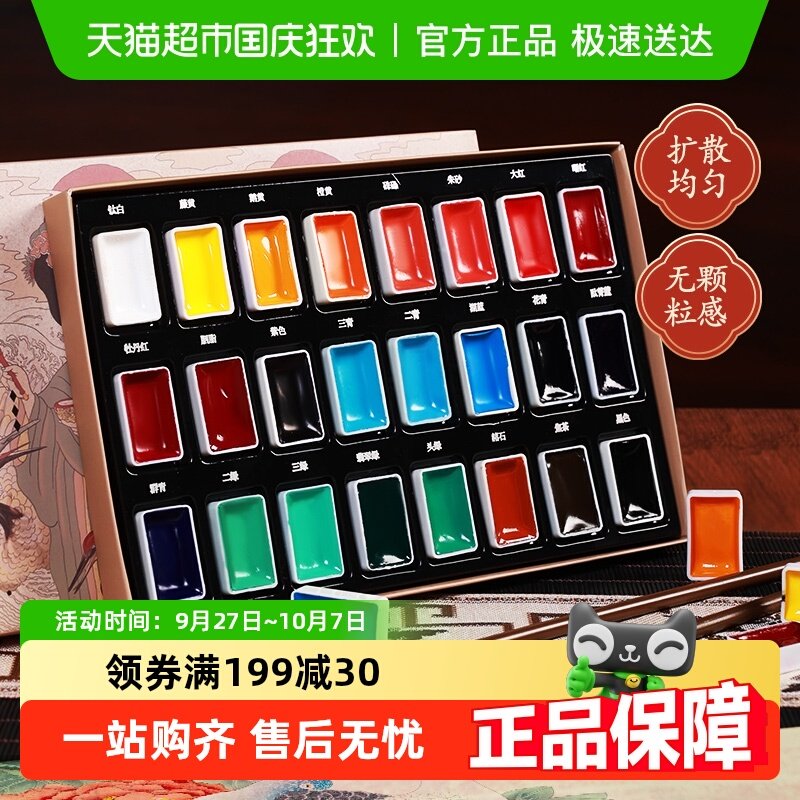 լС�ɹŲʹ�����������й�����ѧ�߹���ˮī����Ʒ��ʦ�Ƽ��滭