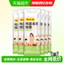 CKM 陈克明鸡蛋龙须挂面久煮不糊劲道爽滑蛋香浓郁小麦粉特制面条