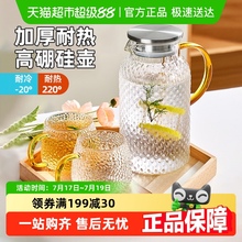 包邮优勤冷水壶玻璃耐高温家用大容量凉水杯套装加厚耐热防摔扎壶